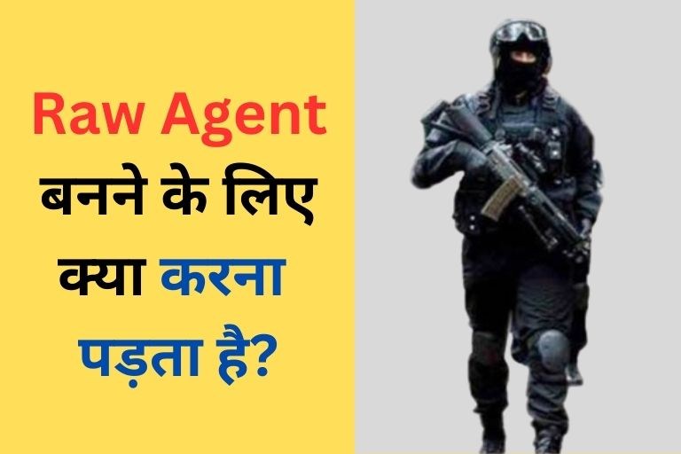Raw Agent banne ke liye kya kare in Hindi